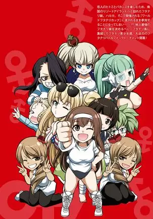 Futanarijima ~The Queen of Penis~ Ch. 6