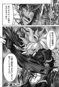 Young Champion Retsu Vol.18