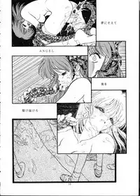 (C42) [Gyokusaidan (Various)] Chouon Sensei (Sonic Soldier Borgman)