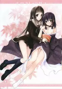 (C72) [Usa Daioh (Masaharu)] Hirocolle + Lagann (Tengen Toppa Gurren Lagann) [English]