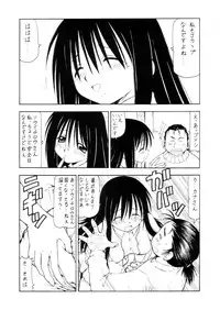 (C67) [Toraya (ITOYOKO)] Cosu de Shitemasen! 3 Jcup! (Genshiken)