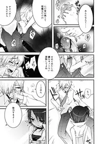 COMIC RiN 2008-06 Vol.42