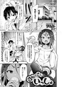 COMIC X-EROS #56 [Digital]