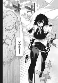 Namaiki! 2017-07 [Digital]