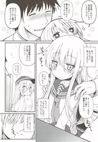 (C92) [Menteisho (Menteiyakuna)] Destroyer SWEET DROPS Hibiki (Kantai Collection -KanColle-)