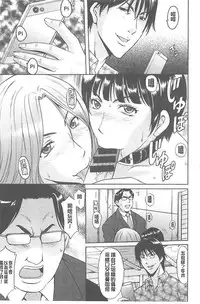 [Hoshino Ryuichi] 婬堕之民【chinese】