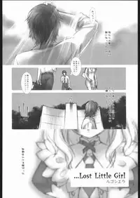 (C68) [Mugichoco Club (Various)] Berry Berry Affectionately (Various)