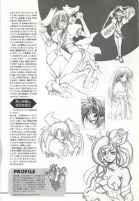 Colorful PUREGIRL 2002-10