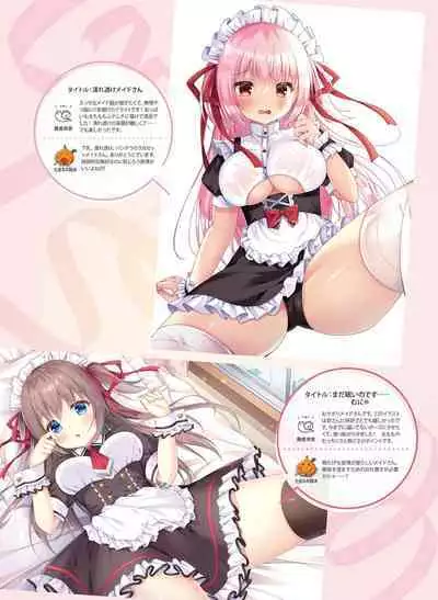 Dengeki Moeoh 2023-02