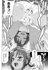 [Tamagoro] Mutsumi-san no Hanshoku Katsudou Kiroku Ch. 1-4 + Extra