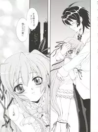 [Kurokawa Mio] Conservation 2 (Various)