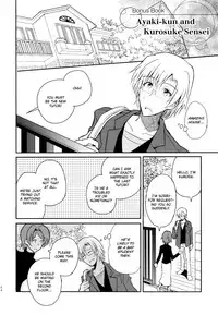 [88scones (Sakaki Tsui)] Sensei, Sensei [English] {ShotaChan}