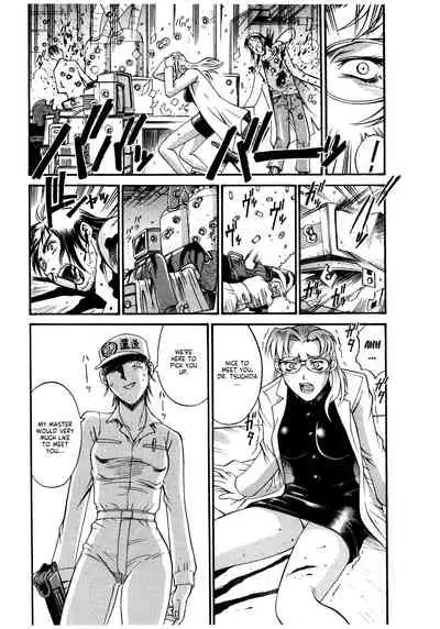 Parasiter Miki Ch. 1-6