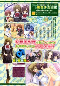 COMIC Megastore 2005-04