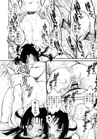 COMIC Megastore H 2009-02