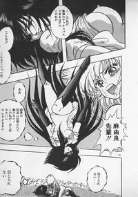 [Konya Takashi] Stop Motion