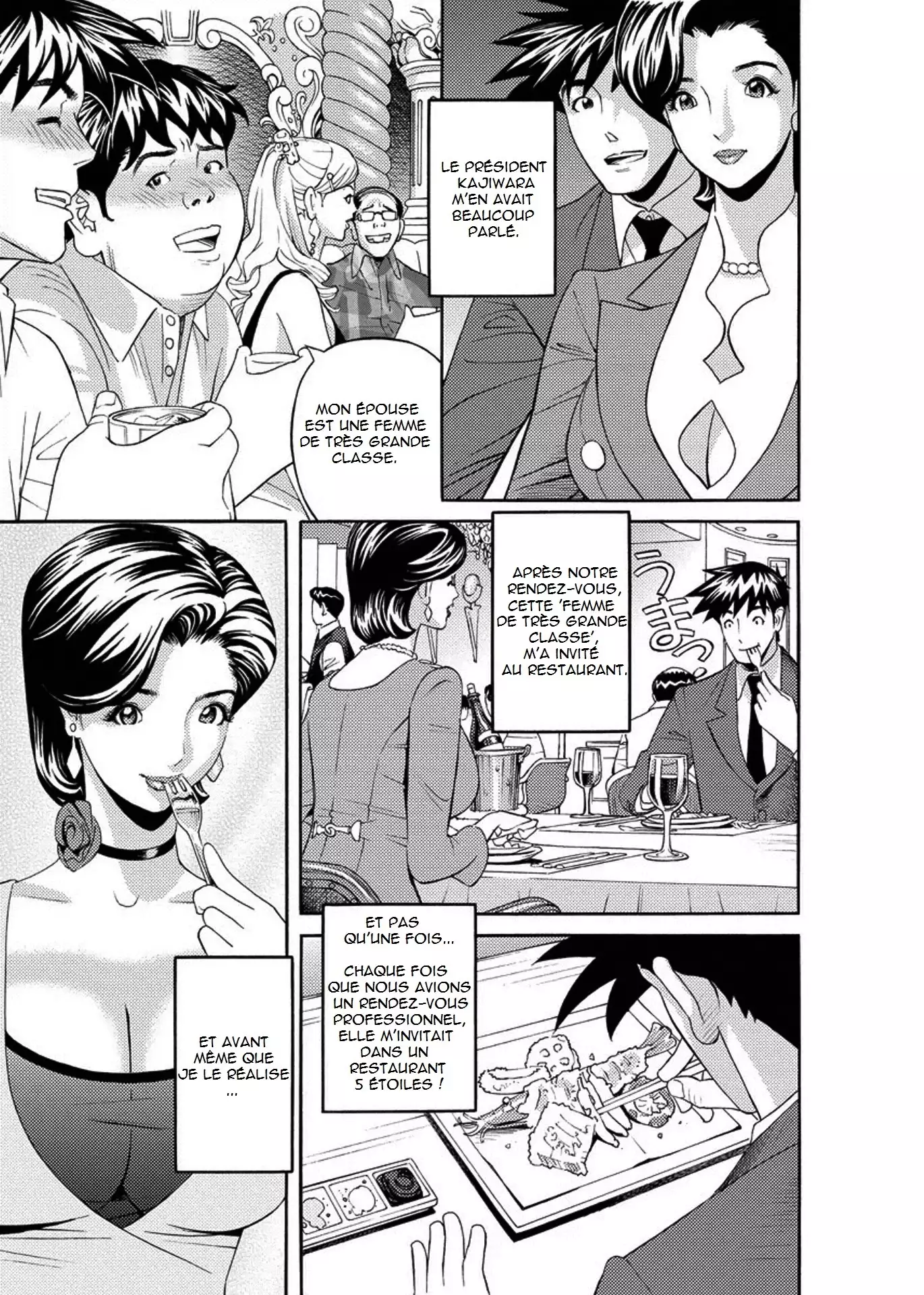 Kaisha de Iroiro | Gettin' Busy at the Office