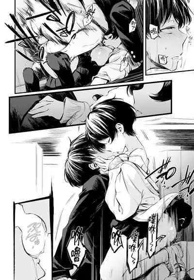 Toshoiin-san no Ura Menu