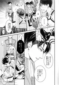 [MICROMACRO] Yes or Yes? (Shingeki no Kyojin)