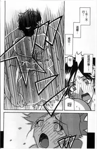 [Sanbun Kyoden] Gekkakou no Ori 1 [Chinese]