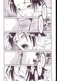 (C64) [Ashinoie (Taryl.)] Strength (Various)