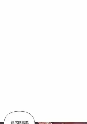 LECCION SECRETA 62-90 CHI