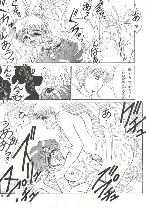 See You Again Sailors