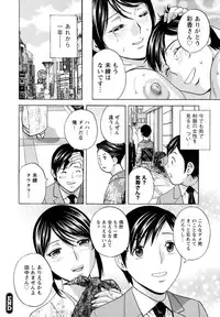 [Hidemaru] Hataraku Nyotai