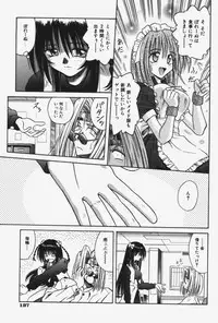 [Matra Milan] Kitty Mint