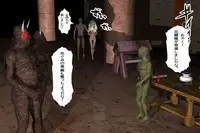 [000] Ankokushin Densetsu -Seitenkan Sareta Ikenie-