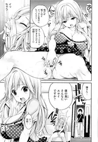 [Yahiro Pochi] Lovematio