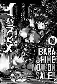 Manga Bangaichi 2015-11