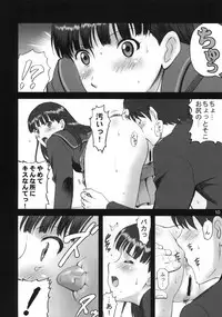 (C79) [ACTIVA (SMAC)] AYA (Amagami)