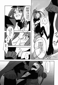 [GY60 (Gya)] BE::MS (Smile Precure!) [2013-02-17]