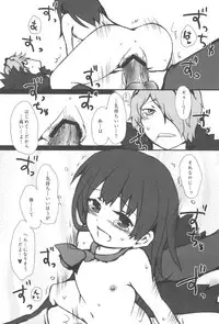 [Tayo (Nakuma Meika)] The suspension bridge effect (Ib)