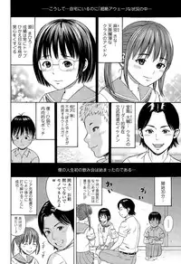 COMIC Tenma 2015-08