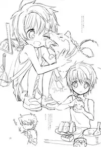 (C83) [Catcher in the Rye (Kurokawa Juso)] Onboro Sou Nagareboshi