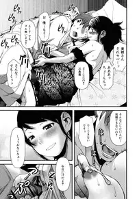 [Yasohachi Ryo] Nyuuwaku Yuugi