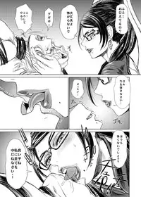 [Toluene Ittokan (Pierre Norano)] KETSU! MEGATON 10 (Various) [Digital]