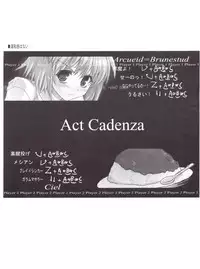 (C72) [Percepton (Asaga Aoi)] ERO Arc (Tsukihime, Melty Blood) [English]