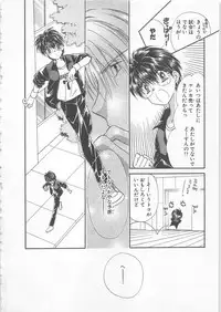 [Matsumoto Yuuka] Naisho no Cute Boy