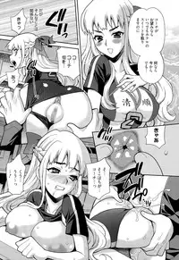 Manga Bangaichi 2015-11