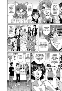 [Ozaki Akira] Dear Shitamachi Princess Vol. 2 [English] {Tadanohito}