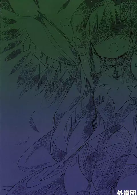 Mahou Shoujo HD Part 3 HiSaya Kekkon Hen