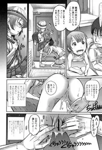 [Tanimachi Maid] Pants OF LIFE