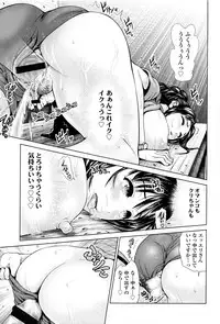 [Yumeiro Gurasan] Dis Communication