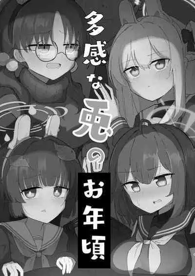 Takanna Usagi no Otoshigoro | 正值敏感年紀的兔兔