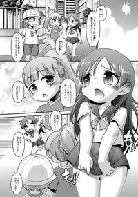 [Tetsu] Chibikko Puni-Puni Pet [Digital]