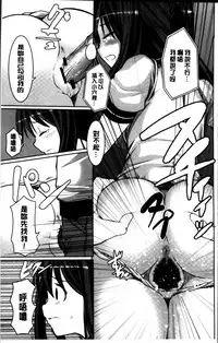 [Kintarou] Itsudemo Dokodemo [Chinese]