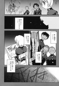 [Yamato Masaomi] Onibi ~Will-O-The-Wisp~